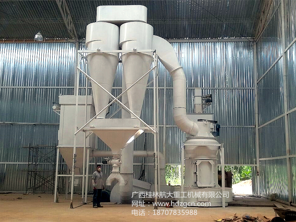 桂林市HD1645型大型磨粉机厂家桂林航大重工方解石粉碎 HD1645型大型磨粉机