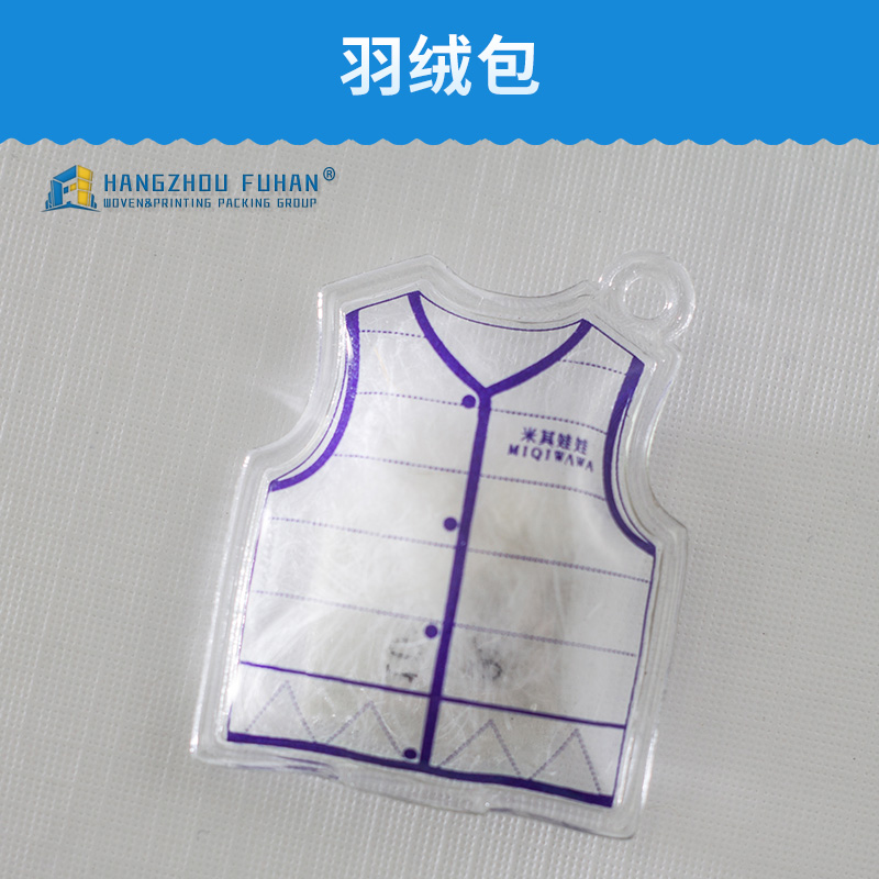 杭州赋涵服装辅料羽绒包PVC透明软胶充气吊牌商标羽绒泡羽绒充气标图片