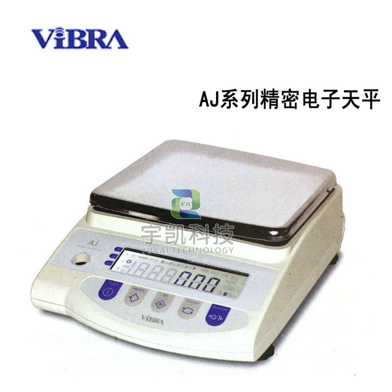 日本VIBRA AJ系列精密电子天平称