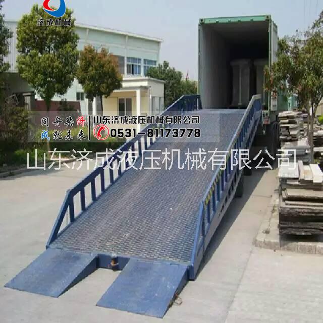 移动登车桥供应重庆济成移动登车桥QYDCQ-6货物装卸平台