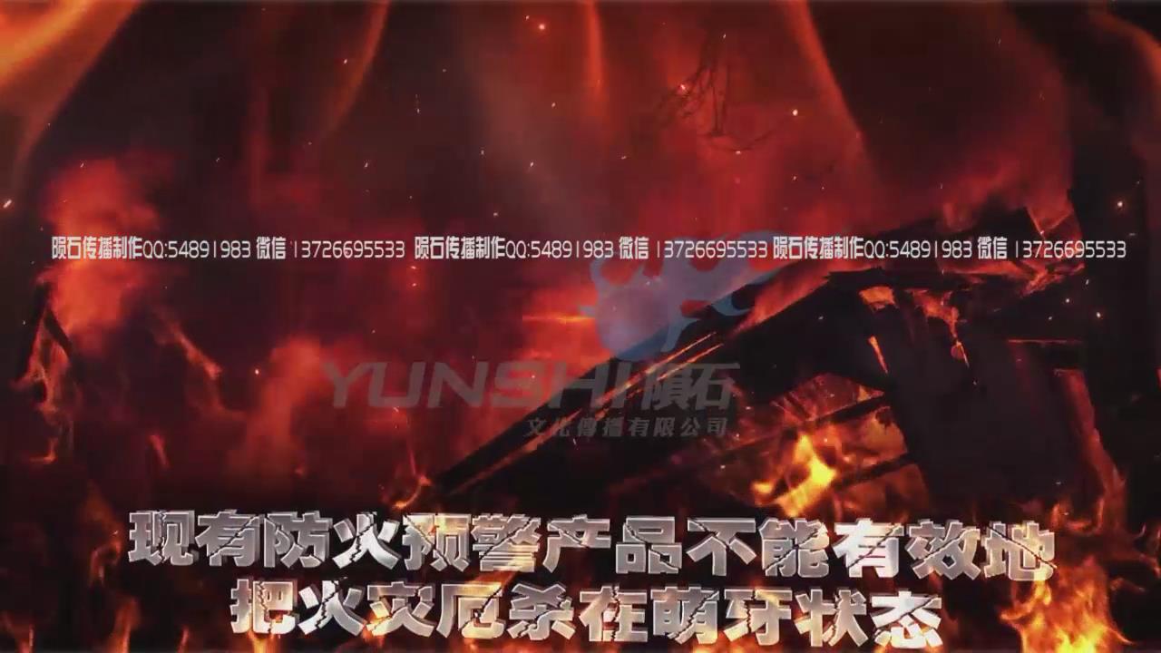 号外！号外！史上最强的热广州消防教育动画在这里！ 广州消防动画