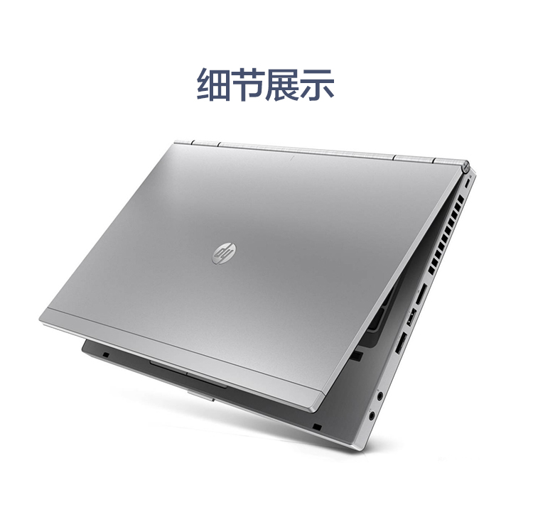 HP惠普8460P14寸I7四核独显游戏商务 惠普笔记本手提电脑 二手惠普笔记本供应商