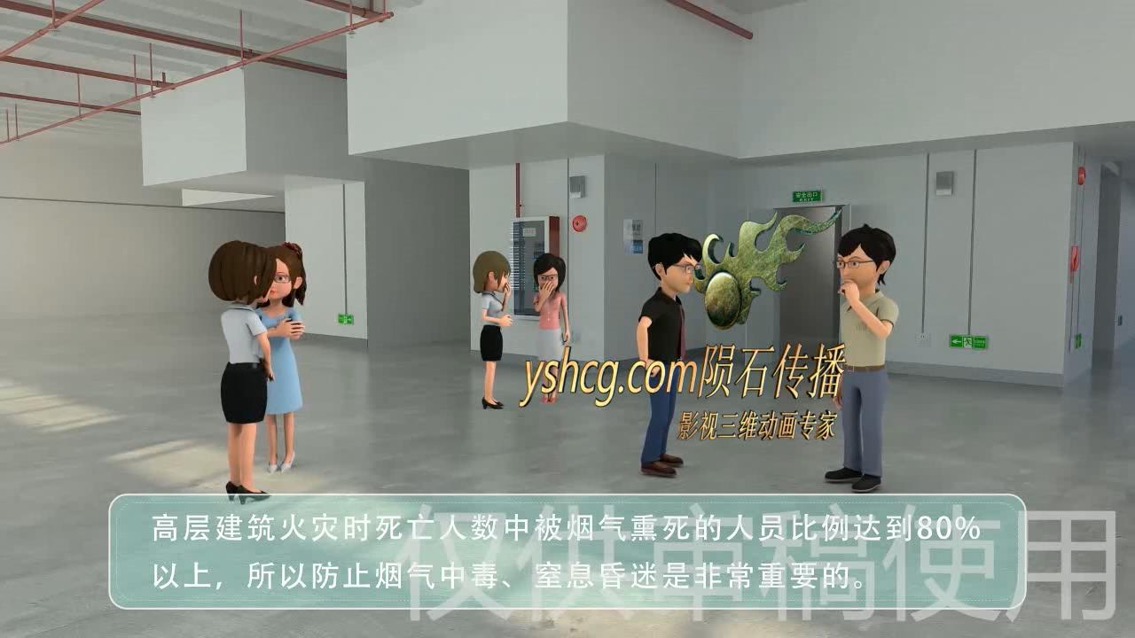 三维动画又有大动作啦，广州消防教育动画宣传效果好得不得了图片