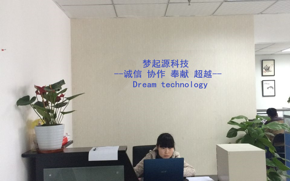 北京梦起源科技有限公司