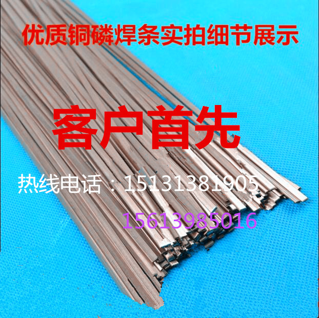 邢台市50%银焊条银焊丝 30-45%厂家50%银焊条银焊丝 30-45%