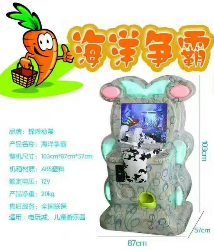 广州儿童游乐设备批发