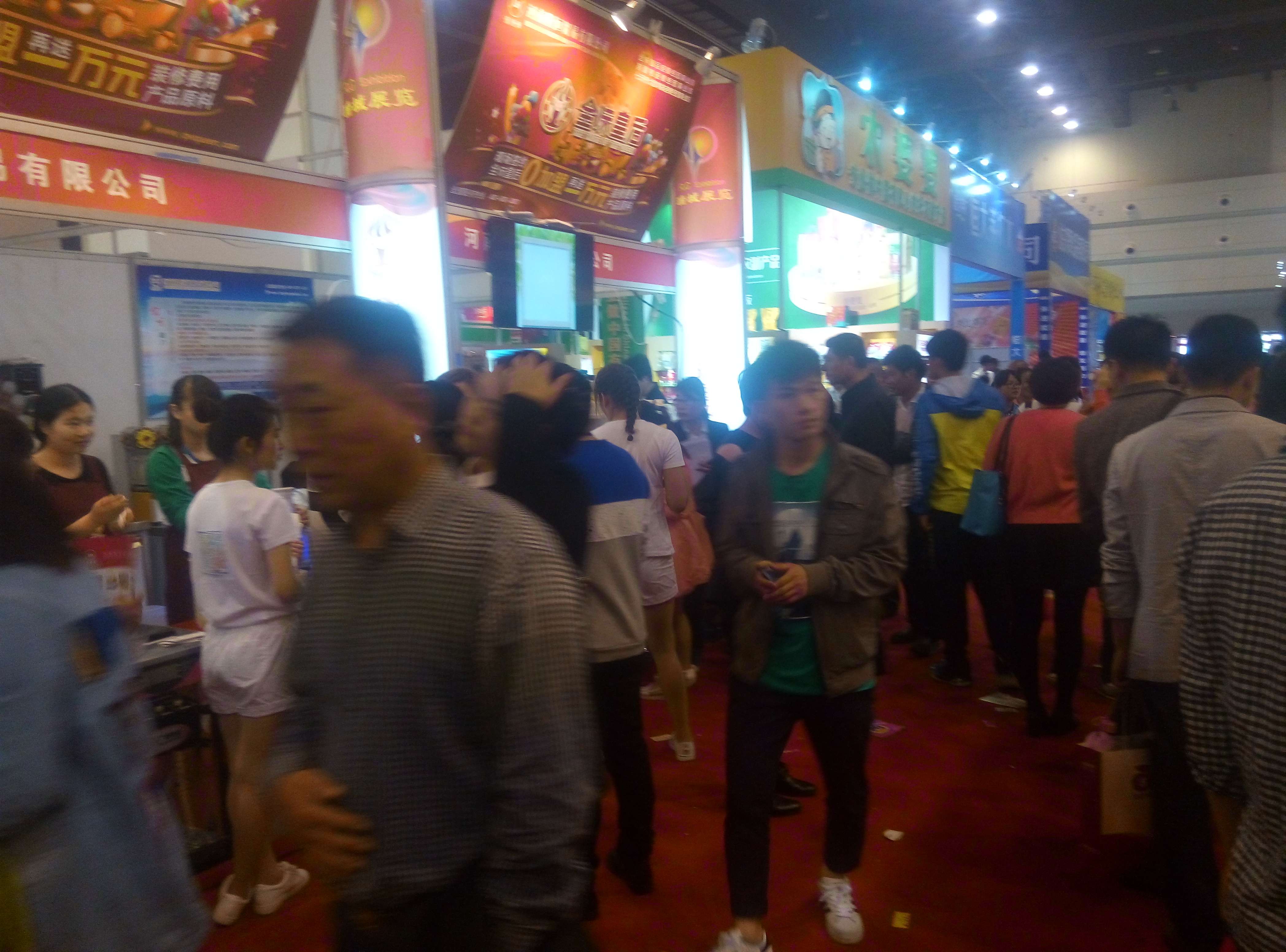 2018南京食品饮料展览会