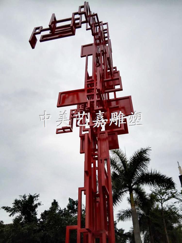 深圳市户外广场不锈钢喷漆抽象机器人雕塑厂家