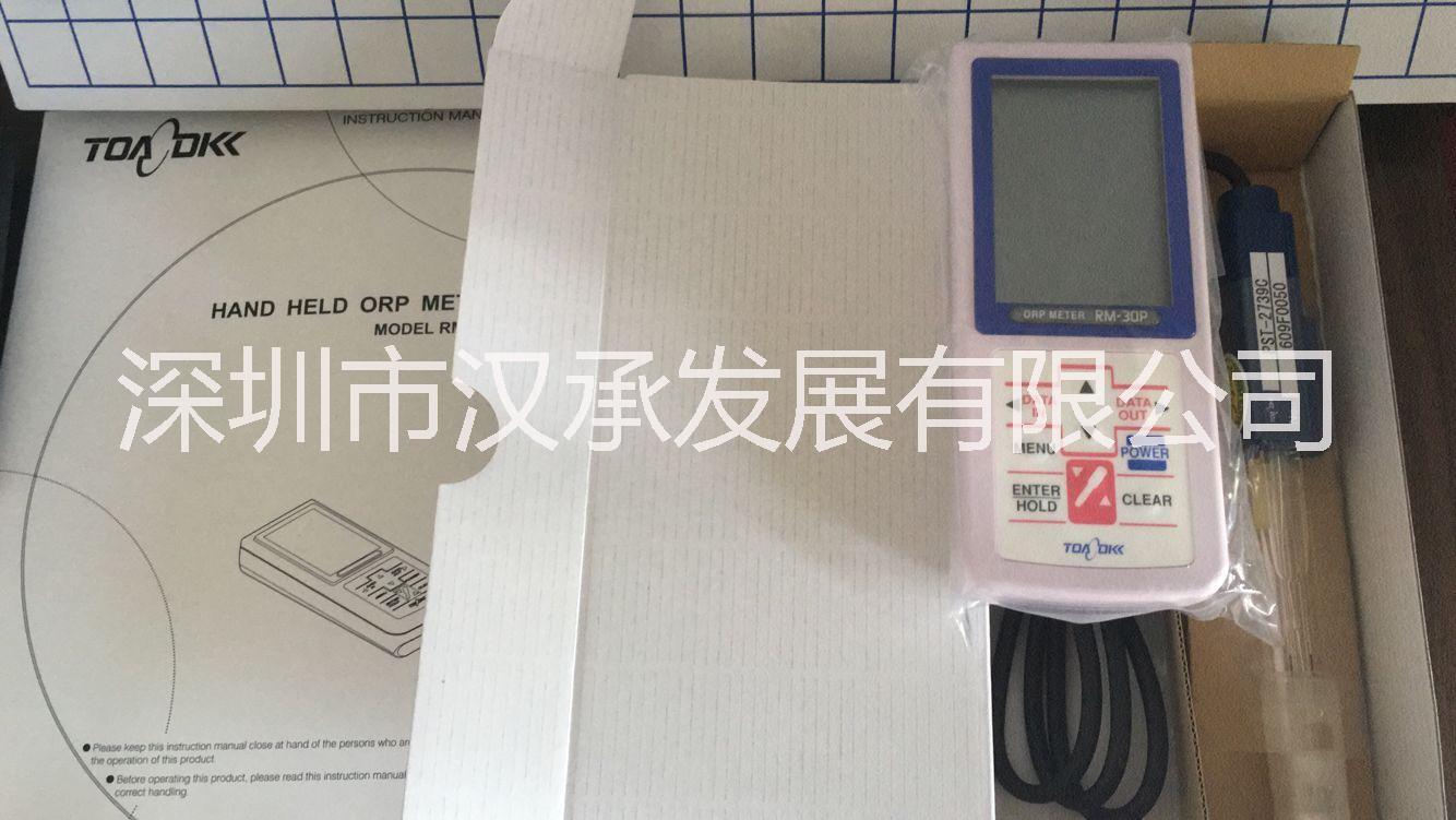 深圳市电导率计厂家DKK-TOA电导率计CM-31P非纯水测量试剂