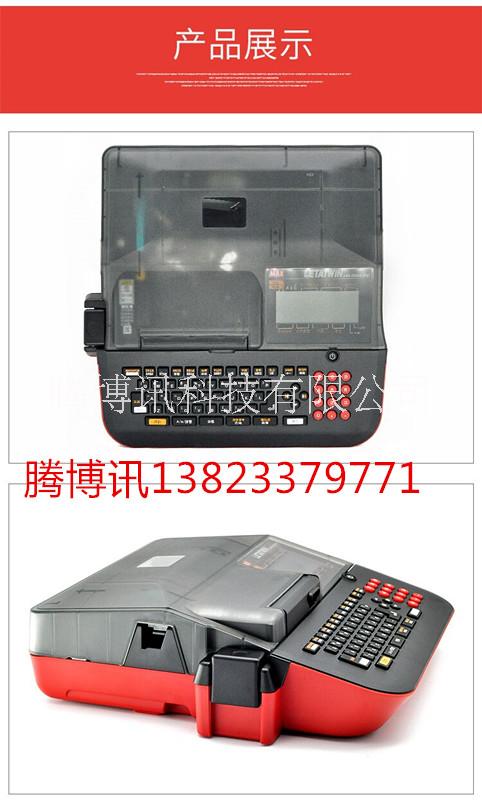 深圳市MAX线号机LM-550A/PC厂家