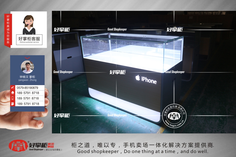 杭州手机柜台定制 杭州华为3.0款手机柜台定制