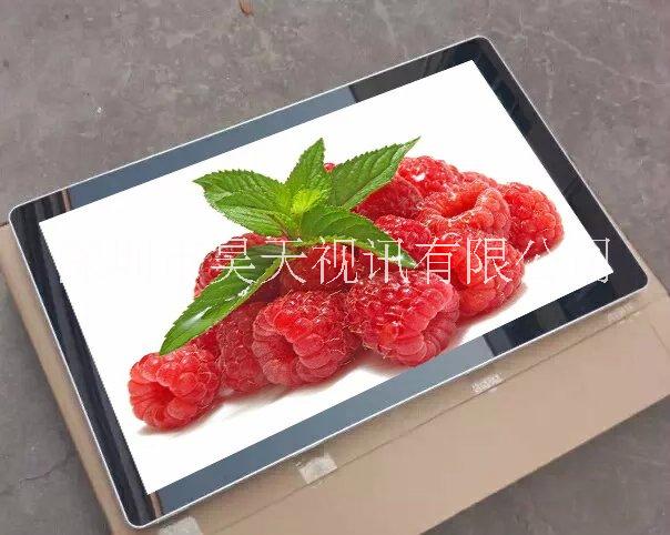 深圳市32寸挂式仿苹果款液晶显示屏厂家供应江苏 32寸挂式仿苹果款液晶显示屏