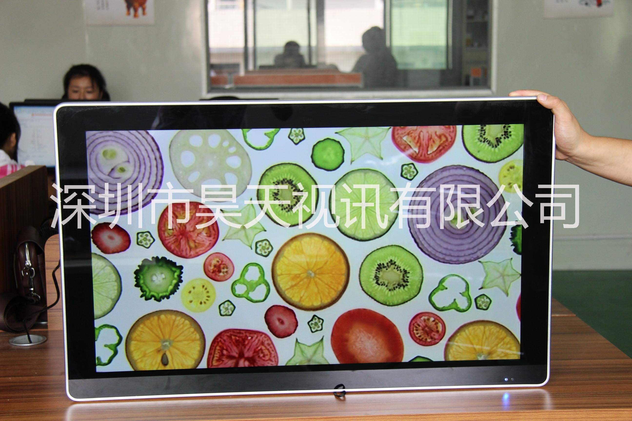 供应江苏 32寸挂式仿苹果款液晶显示屏