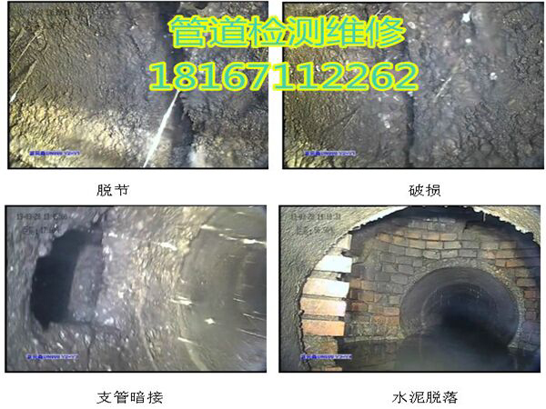 杭州市杭州桐庐县地下深管疏通清淤瑞精环厂家