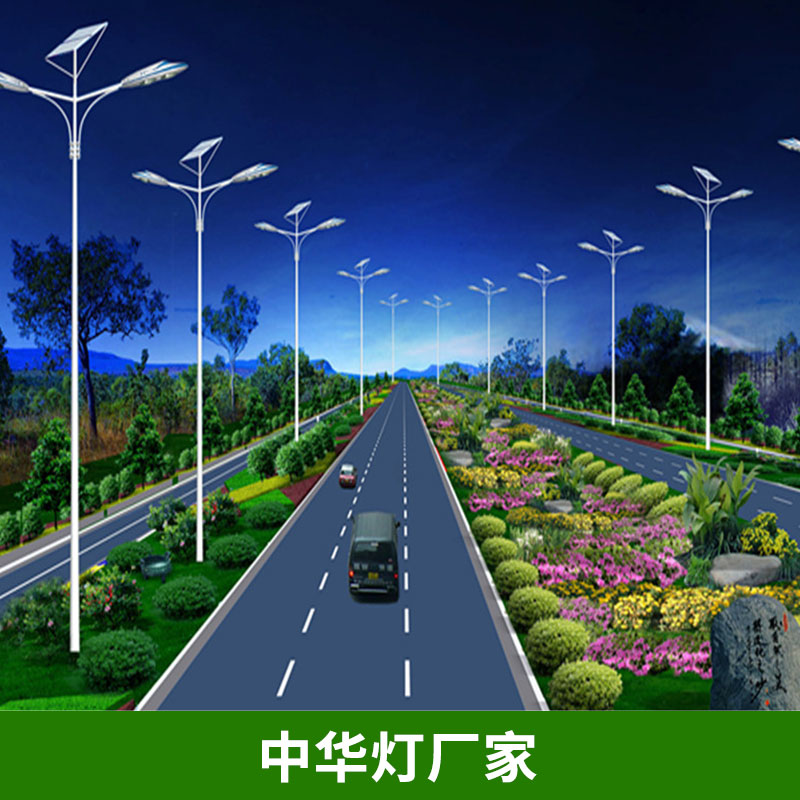 郑州吉光照明科技中华灯厂家户外照明工程城市道路园林亮化灯具