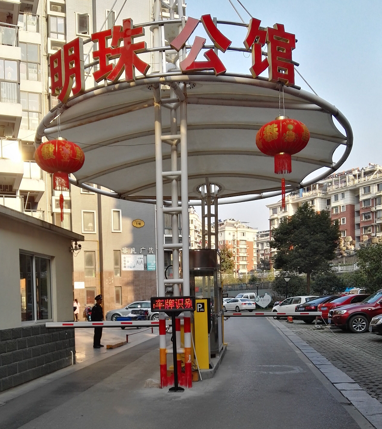 上海市车牌识别系统厂家