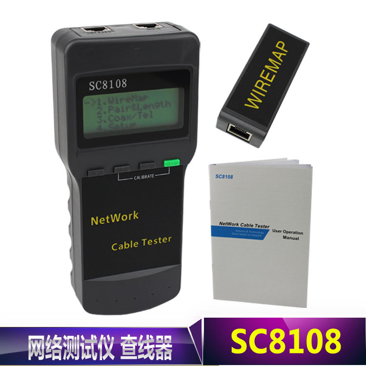 SC8108网络测线仪 SC8108多功能电缆测试仪 RJ45网络长度测试仪
