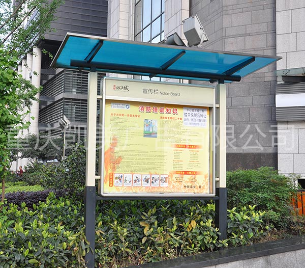 重庆宣传栏制作价格重庆公告栏定做报价公司图片