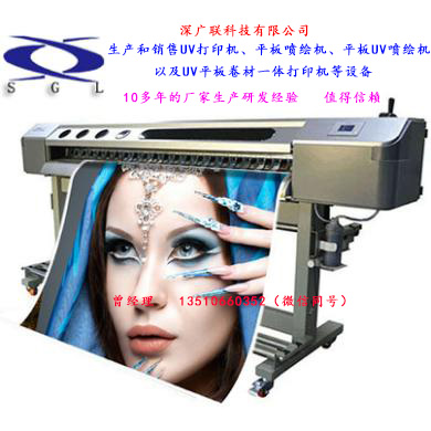 广东uv卷材打印机，数码打印机哪家好？