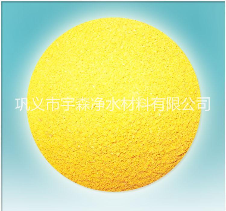 郑州市27含量聚合氯化铝价格厂家27含量聚合氯化铝价格黄色喷雾聚合氯化铝-滚筒干燥PAC正规厂家