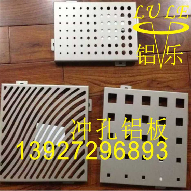 佛山冲孔铝单板价格，广东铝单板生产厂家，铝单板幕墙价格图片
