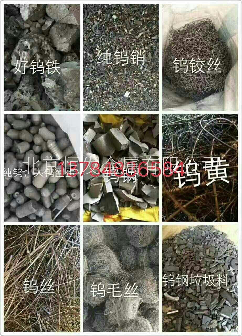 北京市哪里回收钴酸锂价格高厂家