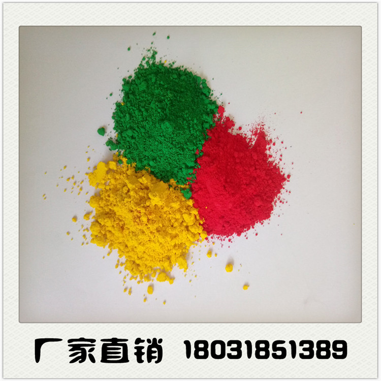 氧化铁颜料厂供应 工业专用氧化铁绿国标 1、在建材工业中主要用于彩色国标图片