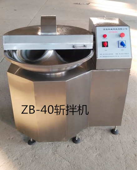 ZB-40斩拌机、香肠肉制品乳化设备