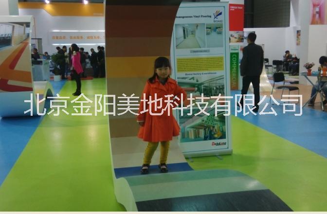 通州幼儿园塑胶地板代理商北京幼儿园塑胶地板价格幼儿园塑胶地板厂家图片