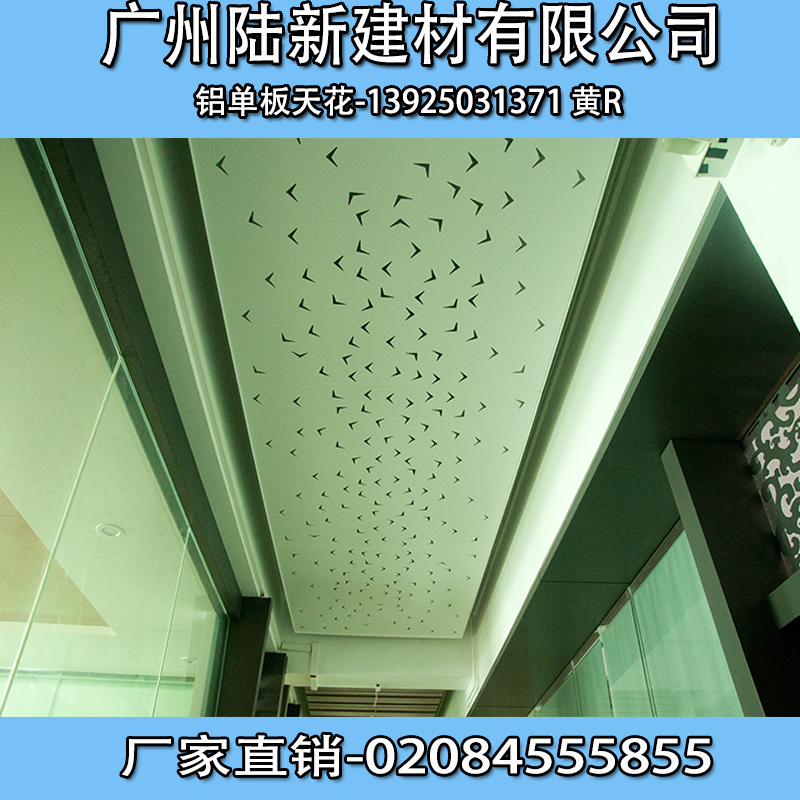 广州冲孔铝单板 幕墙冲孔铝单板厂 广州冲孔铝单板铝幕墙冲孔铝单板厂