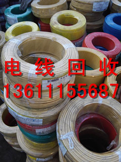 北京二手废电缆回收废旧电缆回收批发