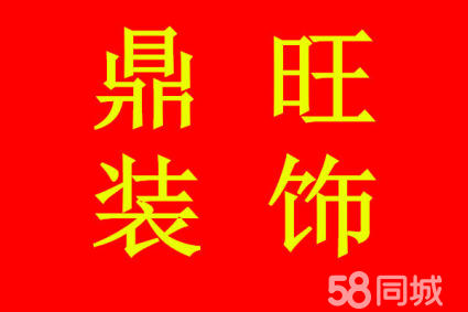 家庭装修广州家庭装修广州家庭装修报价广州家庭装修公司图片