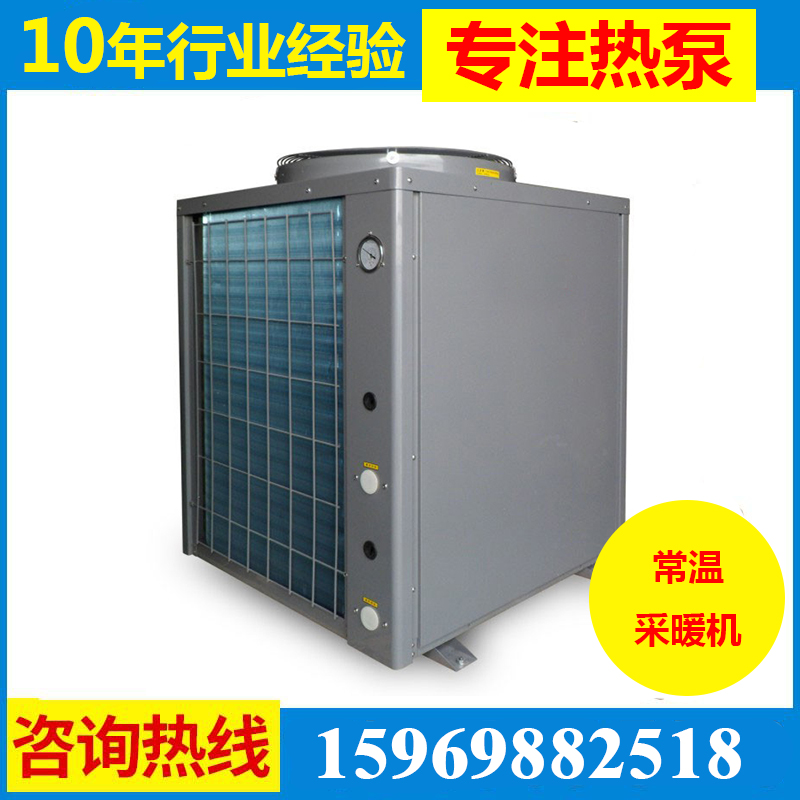 固科商用空气能热泵采暖机组10P380V清洁供暖机组图片