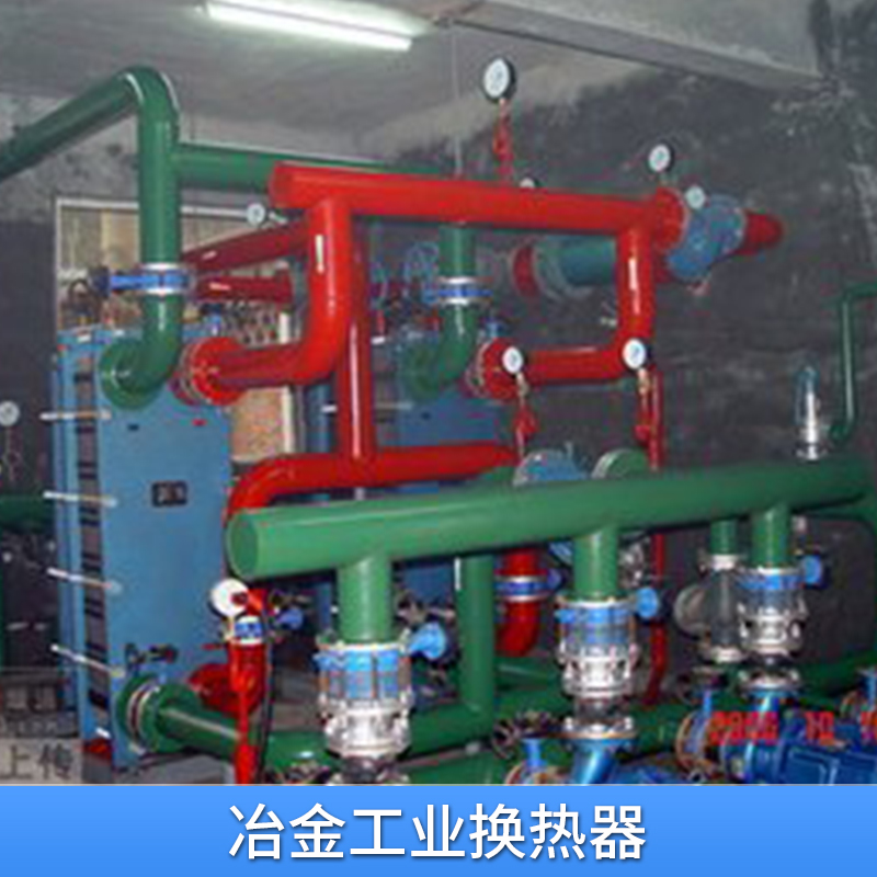 广州市冶金工业换热器厂家