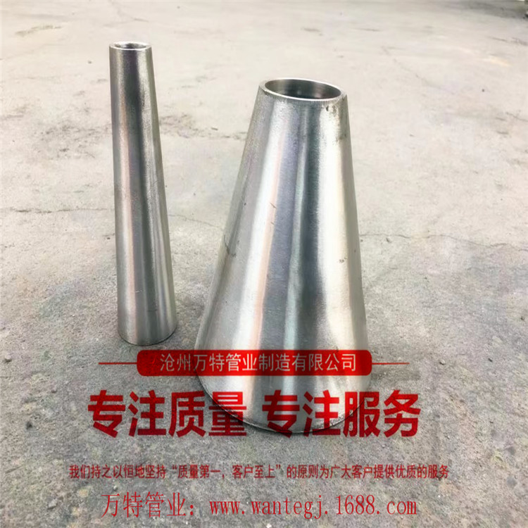 沧州市同心焊接不锈钢异径管厂家直销厂家