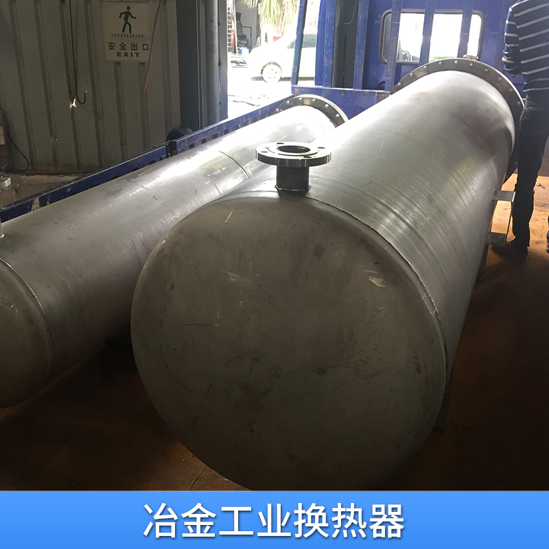广州市冶金工业换热器厂家广州厂家专业生产 冶金工业换热器 量大从优 价格优异 欢迎订购