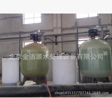 北京软化水设备厂家供应 软化水设备供应商 北京软化水设备批发