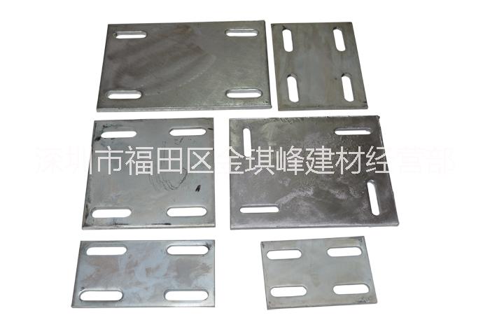 深圳预埋件钢板、304不锈钢挂件现货供应