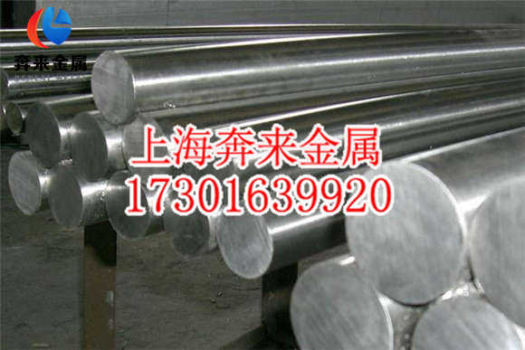 上海市进口不锈钢厂家进口不锈钢1.4436促销产品 1.4436材质产地
