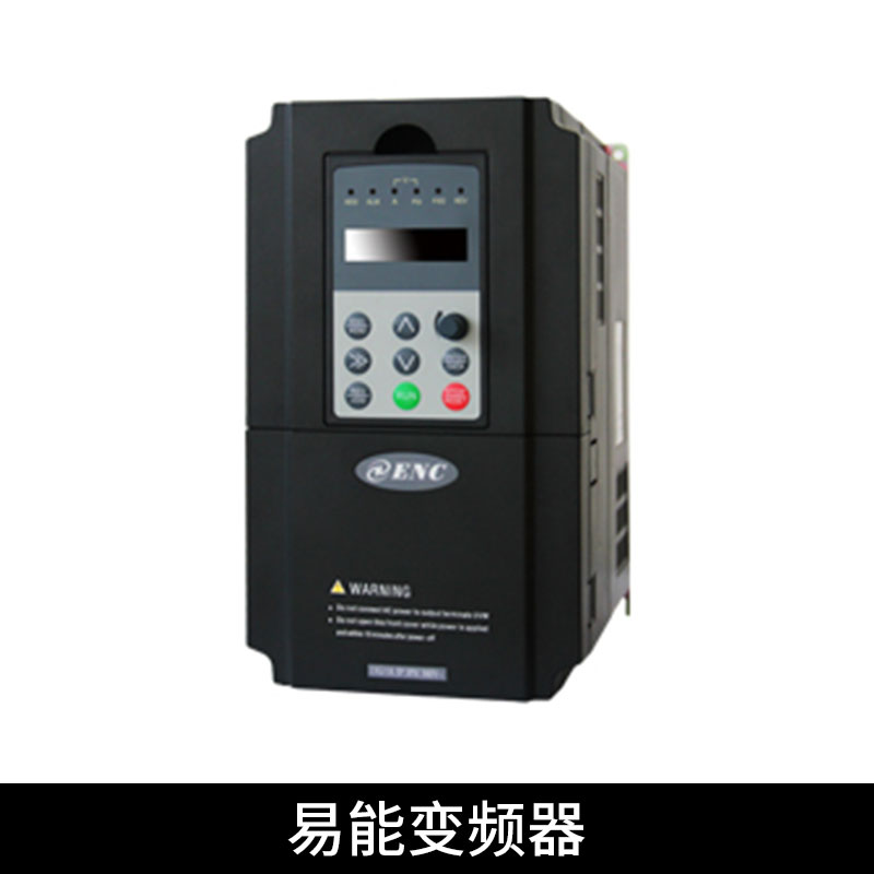 易能变频器EN600/EDS800系列伺服电机多控制模式变频器