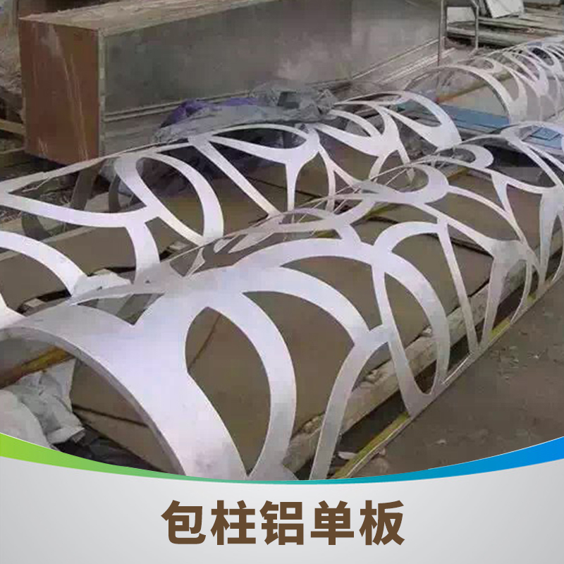 优质产品 价格优惠  广东广州厂家 包柱铝单板出售图片