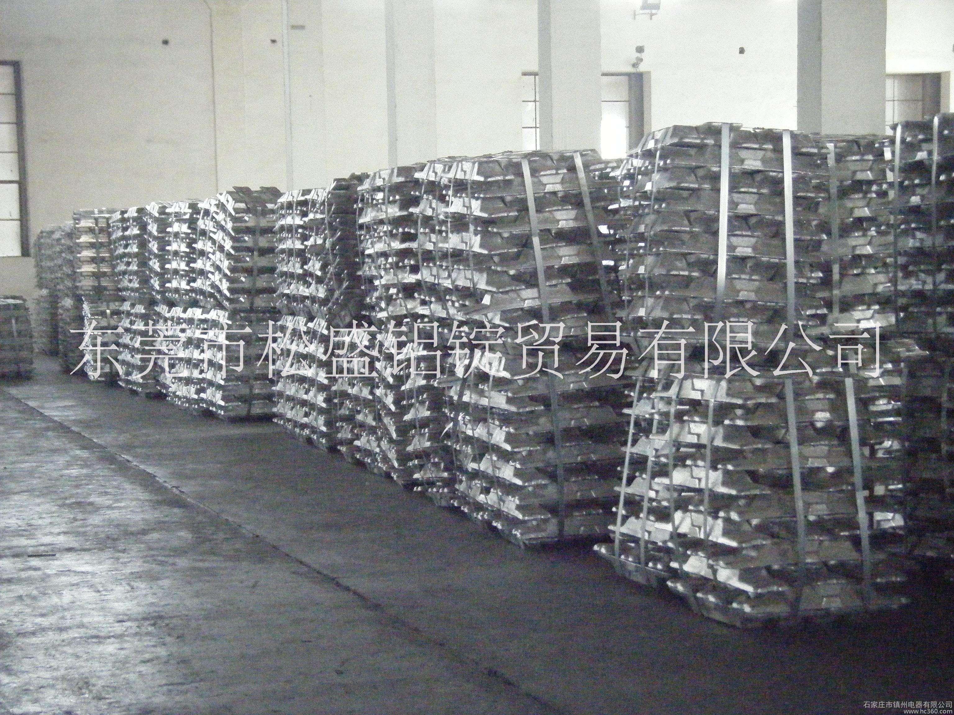 铝锭回收铝锭回收报价铝锭回收厂家铝锭回收公司