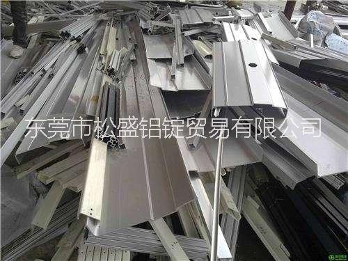 铝材回收东莞铝材回收铝材回收厂家铝材回收公司 废铝边料图片