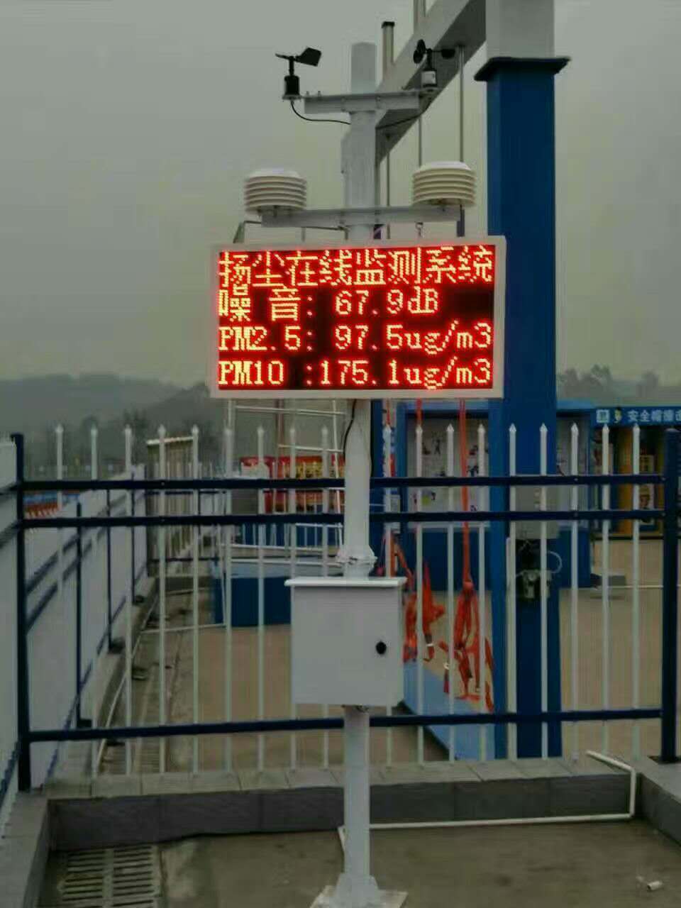 郑州市扬尘监测系统联网厂家在线扬尘监测系统 扬尘监测系统联网