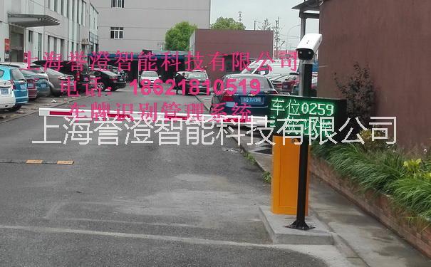 上海停车场车牌识别管理系统