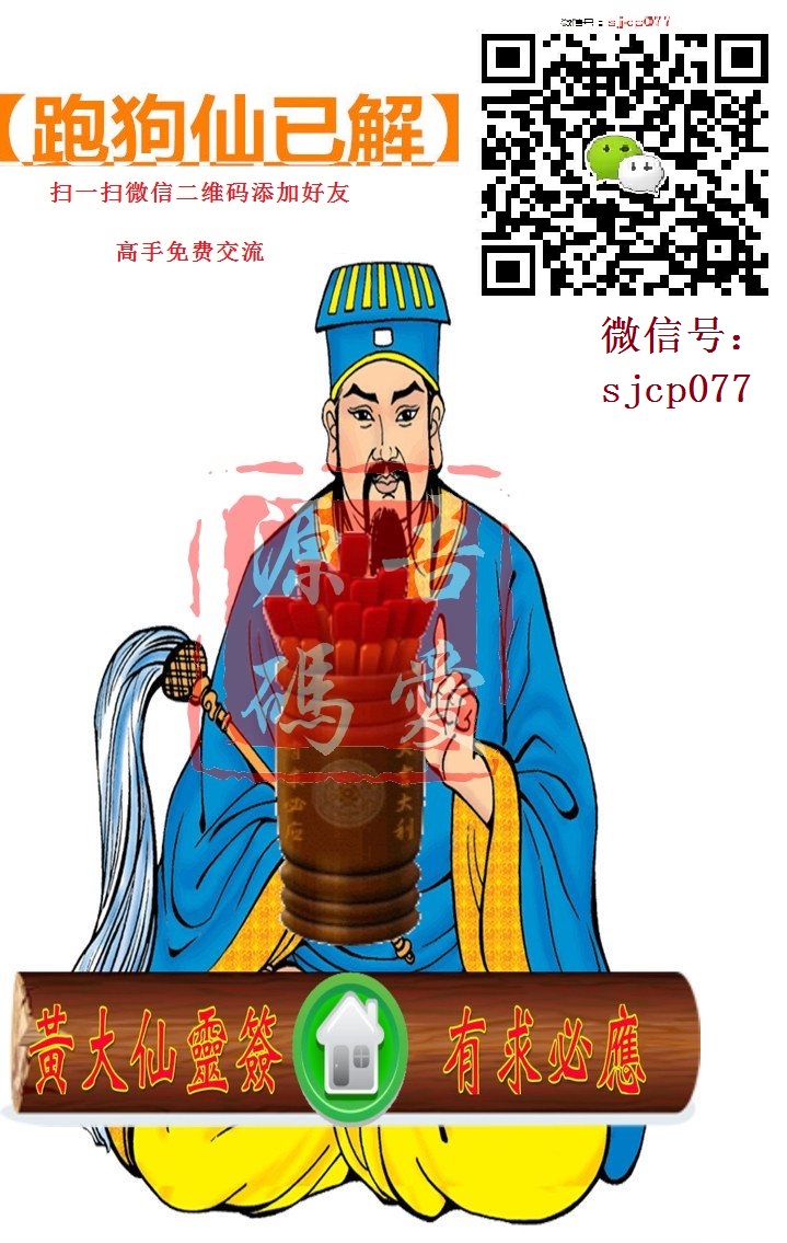 解 紅字:蠢蠢欲dong 什么意思  解 紅字:蠢蠢欲dong什么意思