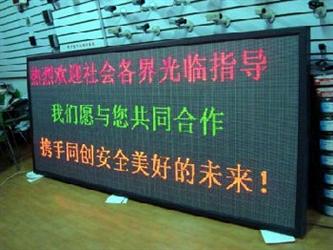 深圳市P10室内LED全彩显示屏厂家