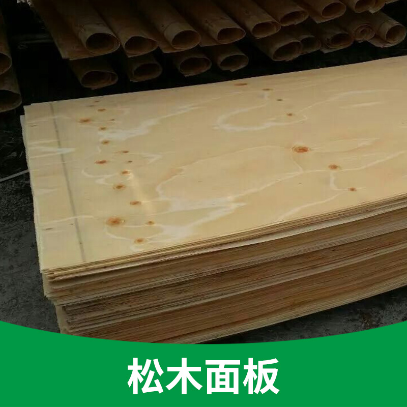山东木板材厂家直销 松木面板 高质量不起泡耐火环保饰 现货供应图片