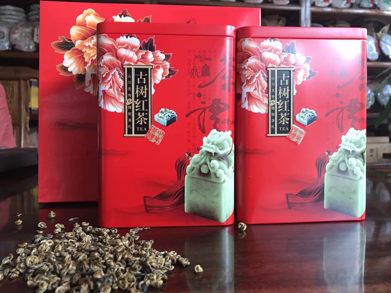 品汇轩茶业 云南滇红 古树红茶 红茶图片