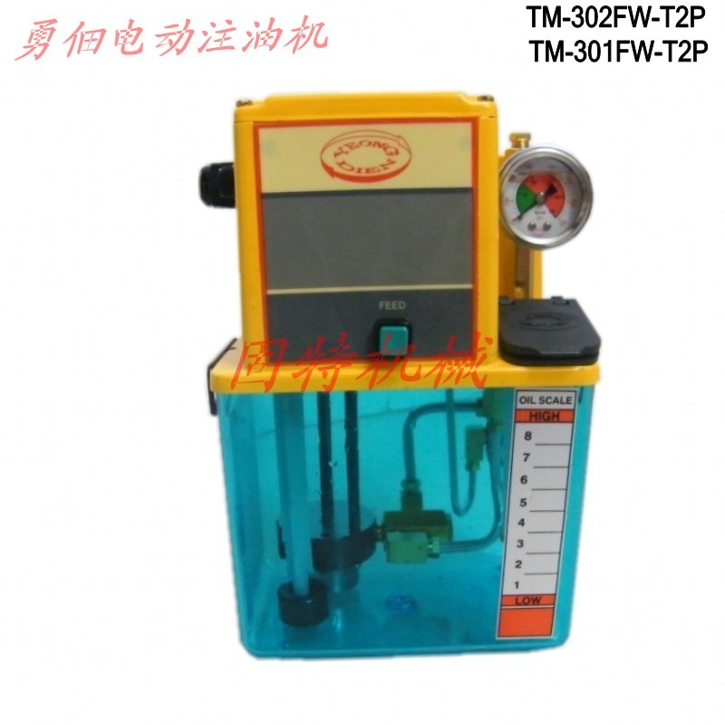 台湾勇佃电动注油机PLC控制TM-302FW-T2P  润滑泵TM-302FW-T2P